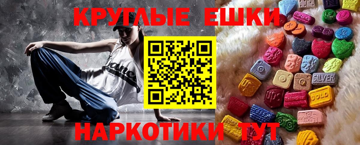 ЭКСТАЗИ Cube  omg вход  Экстази  Ecstasy ешки  Рубцовск  Вход с VPN 