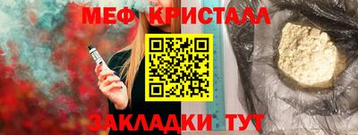 марихуана Первоуральск