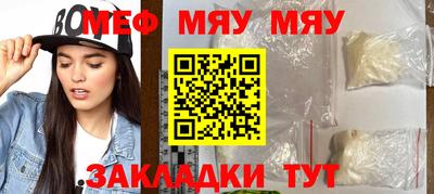 синтетический гашиш Партизанск