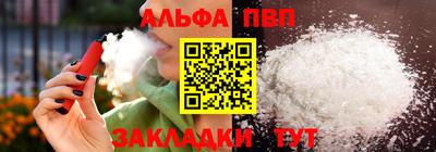 синтетический гашиш Партизанск
