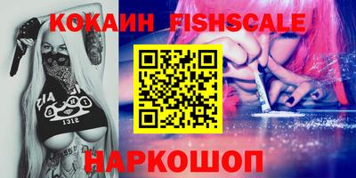 синтетический гашиш Партизанск