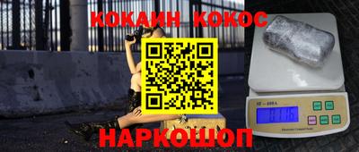 амфетамин Пенза
