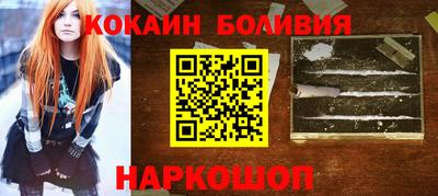 синтетический гашиш Партизанск