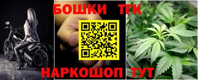синтетический гашиш Партизанск