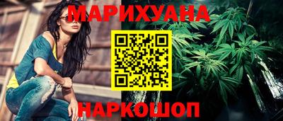 синтетический гашиш Партизанск
