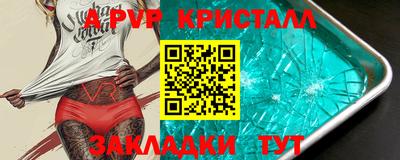 синтетический гашиш Партизанск