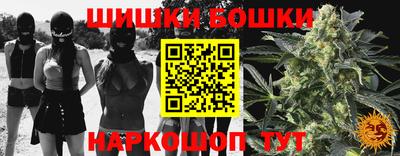 синтетический гашиш Партизанск