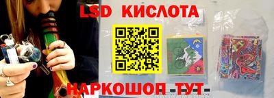 синтетический гашиш Партизанск
