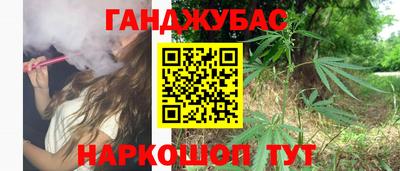 синтетический гашиш Партизанск