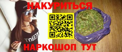 марихуана Первоуральск