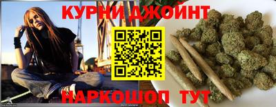 синтетический гашиш Партизанск