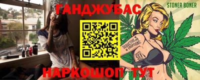синтетический гашиш Партизанск