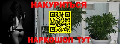 синтетический гашиш Партизанск