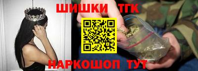 марихуана Первоуральск