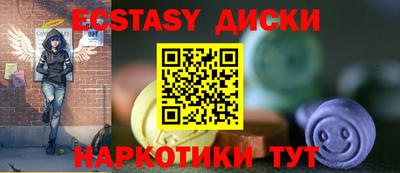 марихуана Первоуральск