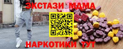 амфетамин Пенза
