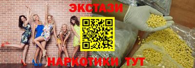 синтетический гашиш Партизанск