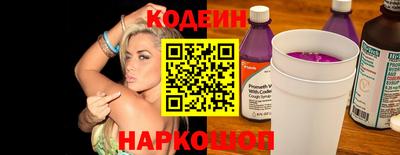 синтетический гашиш Партизанск