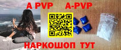 синтетический гашиш Партизанск