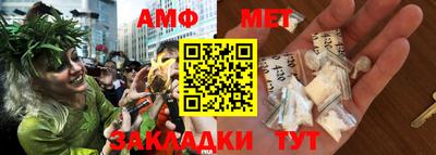 синтетический гашиш Партизанск