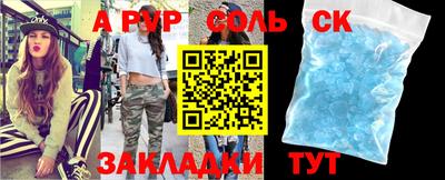амфетамин Пенза