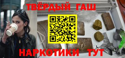 марихуана Первоуральск