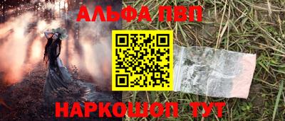 марихуана Первоуральск