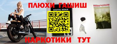 амфетамин Пенза
