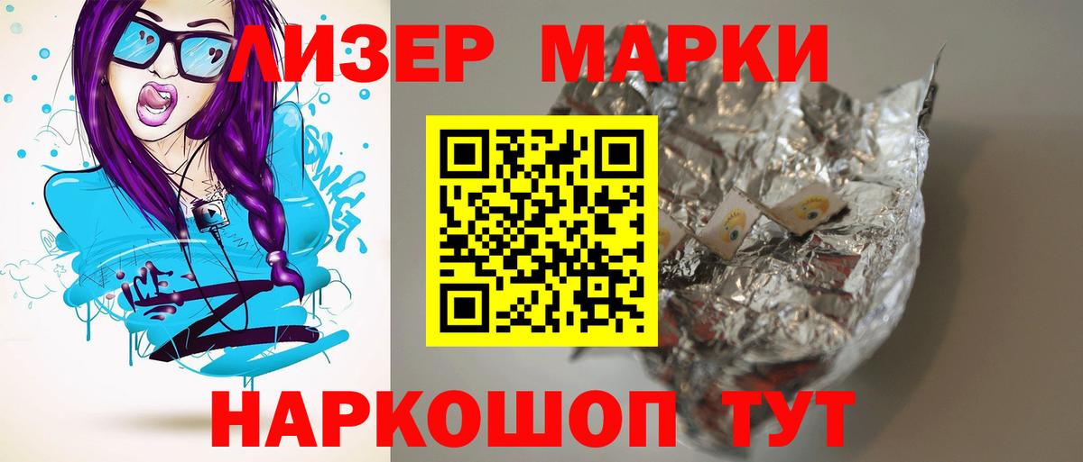 Рубцовск  МЕТ  Вход с VPN  МАРИХУАНА  Меф кристаллы 