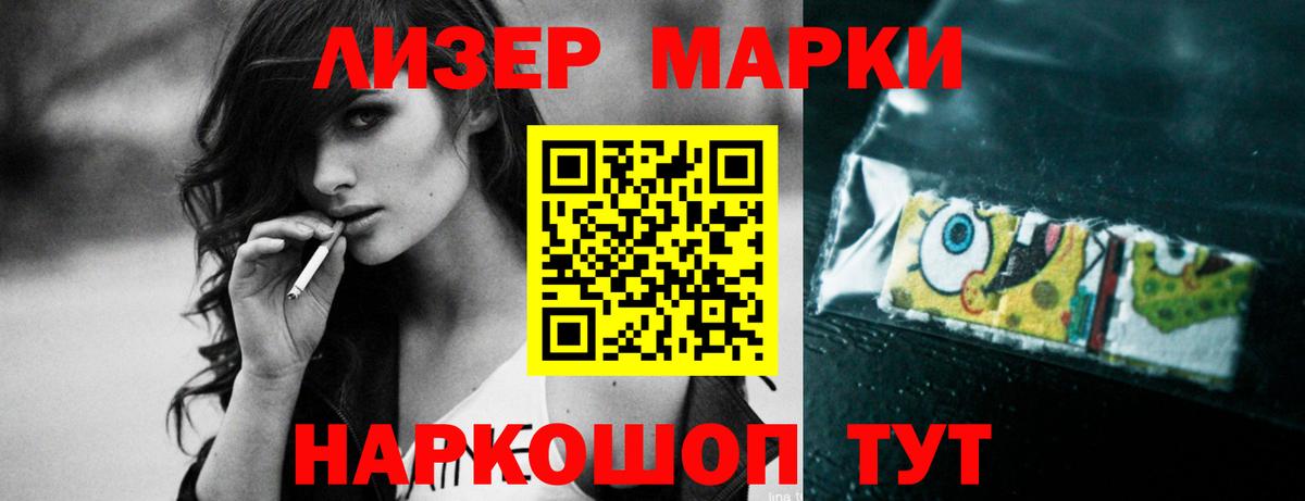 Лсд 25 экстази кислота  ЛСД экстази кислота  Вход с VPN  Рубцовск 