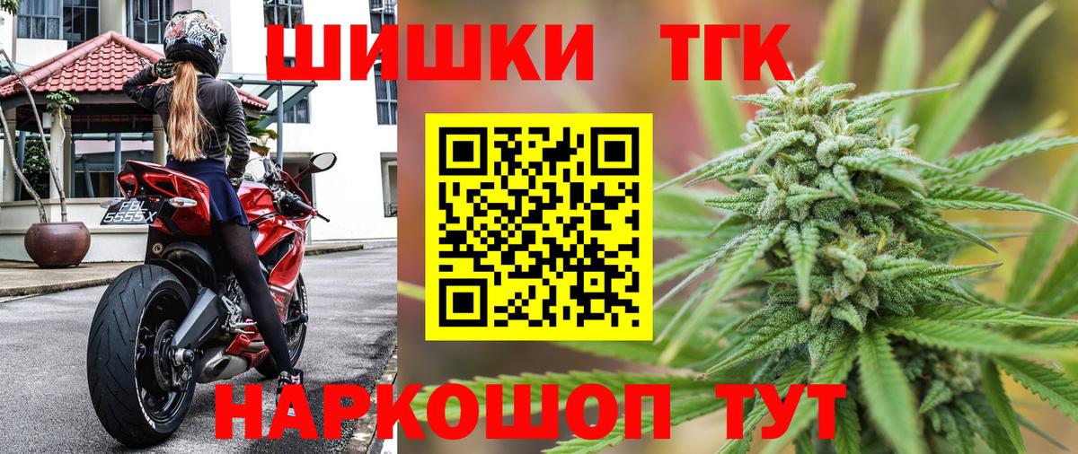 МАРИХУАНА сатива Рубцовск
