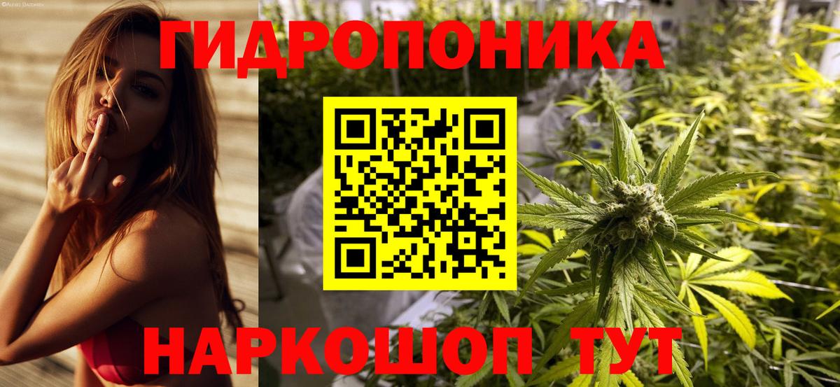 МАРИХУАНА индика  Вход с VPN  Каннабис планчик  Рубцовск  Конопля Amnesia  Бошки Шишки сатива 